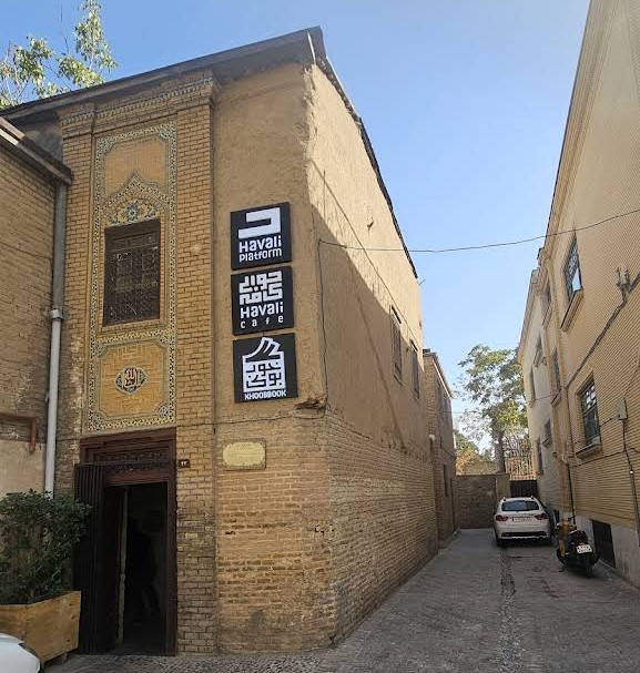 بهترین کافه در نزدیکی حرم